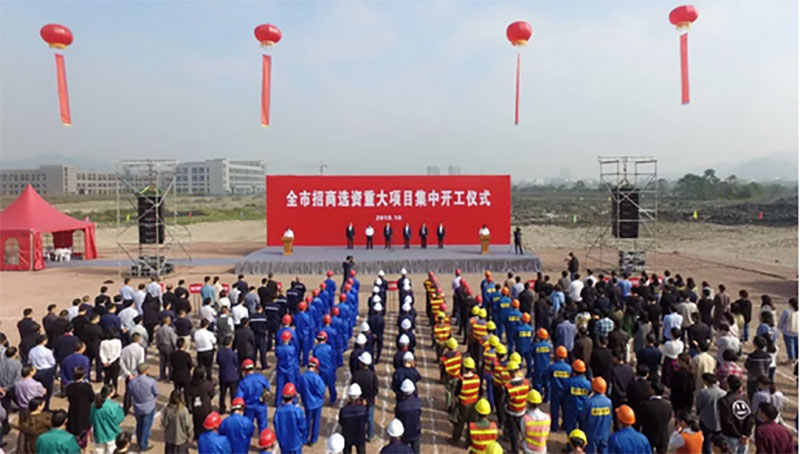 杭州鸿图金属年产40万台减速机整机项目开工